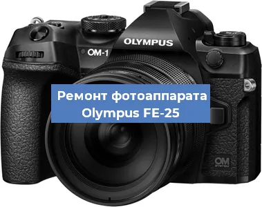 Замена разъема зарядки на фотоаппарате Olympus FE-25 в Воронеже